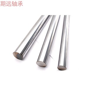 新品直线光轴45MM-160MM圆棒 镀铬硬轴 高频淬火活塞杆导杆 软轴