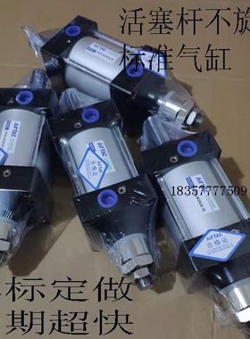 椭圆型活塞杆外六角不旋转气缸SCK32/40/50/63/80/100/125杆不转