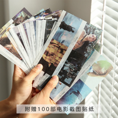 小日子不翻篇 影院手帐本 记录电影日记本观影影评笔记本文艺礼物