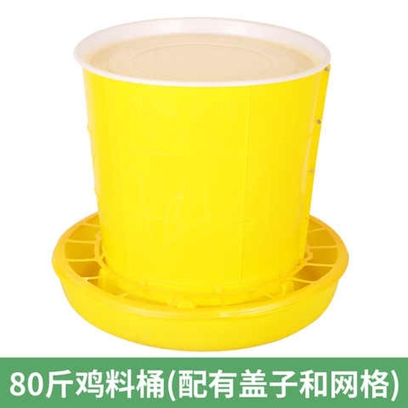 80斤鸡用大号料桶食槽鸡饲料桶小鸡喂食器鸡鸭鹅自动养鸡设备用品