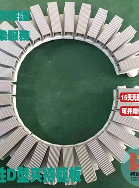 柔性D型夹瓶链板63/83夹持提升板链输送带传送链条富耐连FLEXLINK