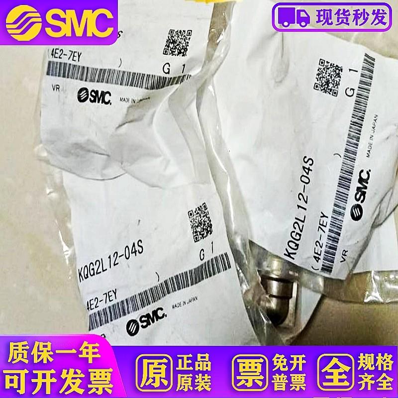 全新原装KQG2R08-10 KQG2U08-10 KQG2U10-00 KQG2T08-00