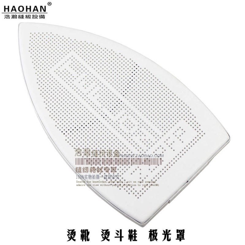 5个包邮B8TN烫斗鞋 龙田B8T电加热熨斗DY-B烫靴 LT-P烫鞋极光罩