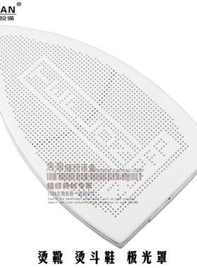 5个包邮B8TN烫斗鞋 龙田B8T电加热熨斗DY-B烫靴 LT-P烫鞋极光罩