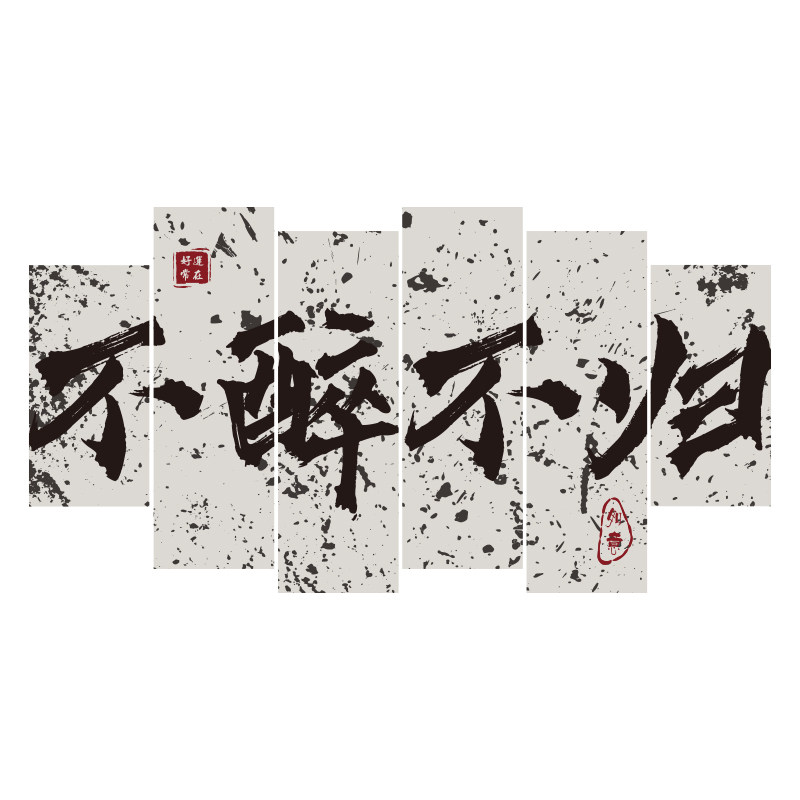 网红复古火锅店墙面装饰画市井风格怀旧烧烤餐饮氛围布置创意文化