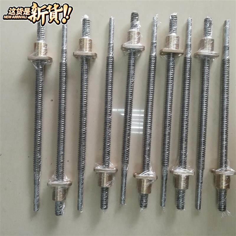 新品丝杆 组件 梯形t型螺母粗牙tr16 20 24*j4 30 36X螺母螺杆定