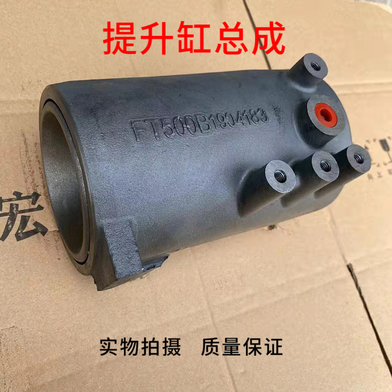 福田欧豹50提升缸FT500B提升缸总成
