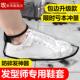盖鞋 极速理发师防碎发鞋 套神器透气美发师发型师专用防头发渣进鞋