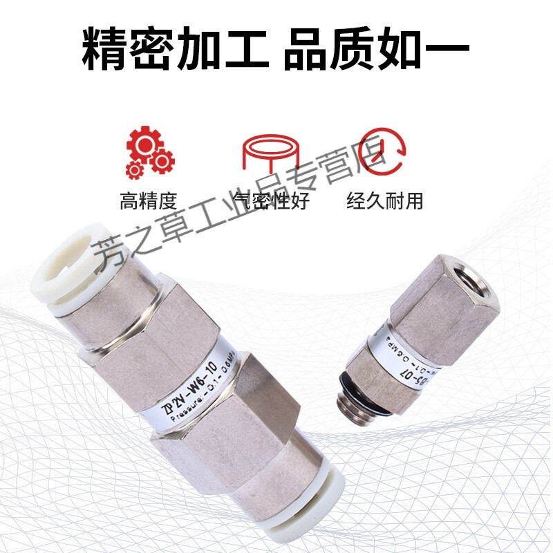 真空逻辑阀吸盘安全止回阀ZP2V-A52FB52FA82FB82FA012FB01-0 ZP2V