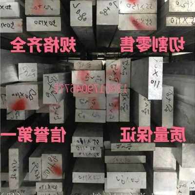 极速厂销厂促铝块方方块铝排铝棒铝板铝方z扁条型材方铝块铝条铝