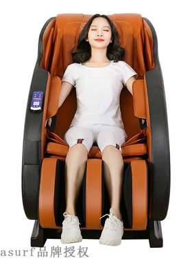 Enron commercial sharing wechat code scanning massage chair