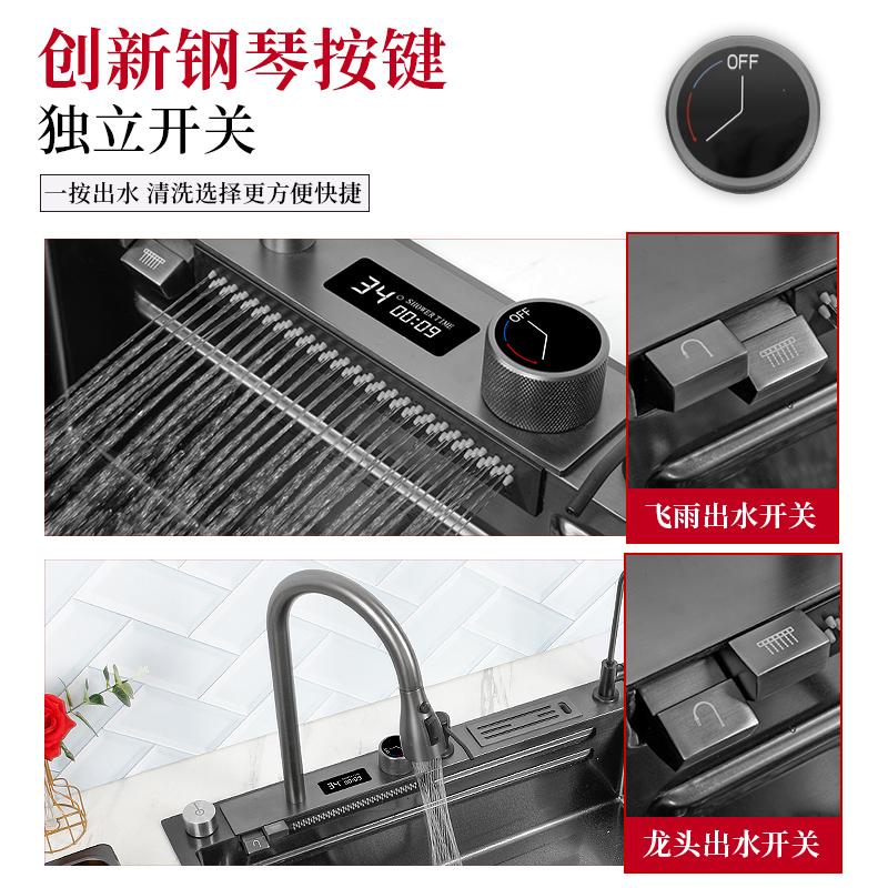 纳米304不锈钢厨房飞雨瀑布水槽数显大单槽洗菜盆洗碗槽左侧下水