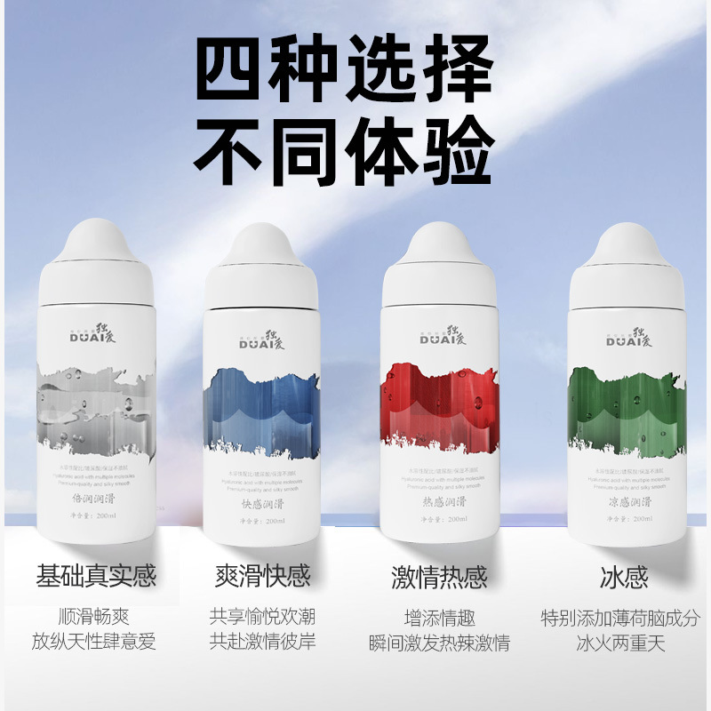 Pacifier Moisturizing Pleasure Pregnancy Available Hot Feeli