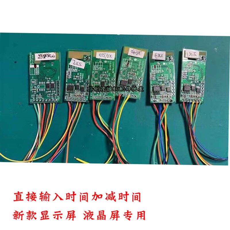 新品爆徐工挖土机XE15D 60 75 215 I70码表任意调小时数调表跑表