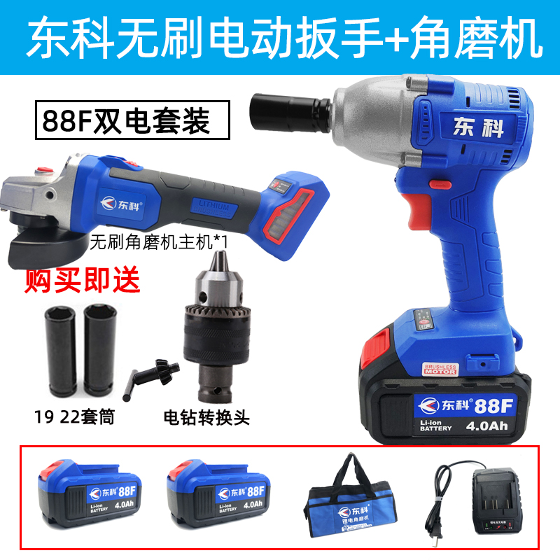 新品新品电动起子角磨机无刷充电锂电扳手多功能冲击钻架子.工木