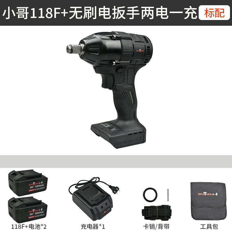 新品无刷电动起子118F 充电大功率400NM大扭力架子工木工冲击扳手
