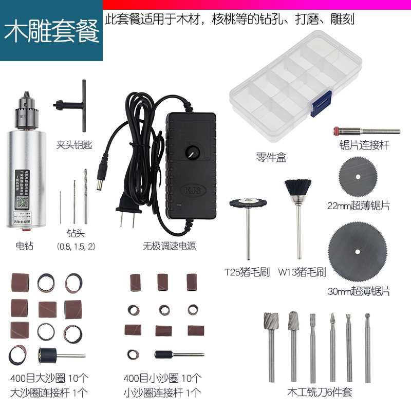 新品新品迷你电h磨机小型手持家用小电钻电动K打磨机雕刻机玉石木