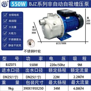 广东水泵增压泵家tq用全自动智能自来水加压泵不锈钢 新品