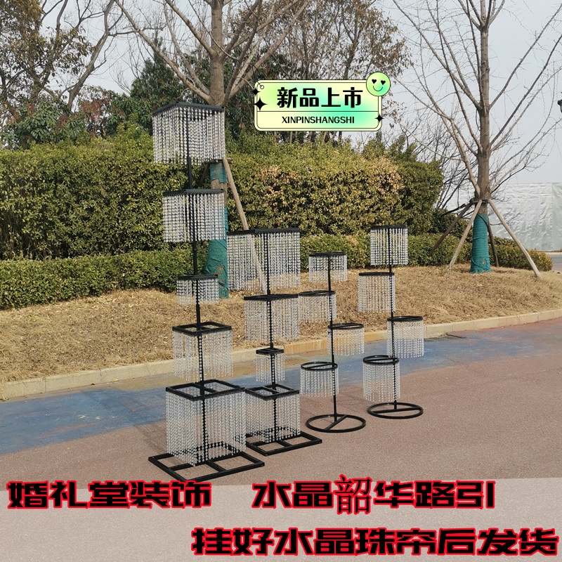 新款婚庆昭华发光水晶路引韩式y韶华珠帘串道具婚礼堂T台装饰摆件