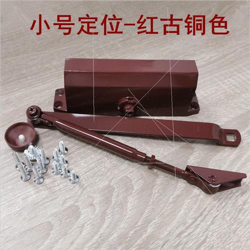 新品闭门器液压缓冲防r火门家用自动闭门器不定位关门器带定位