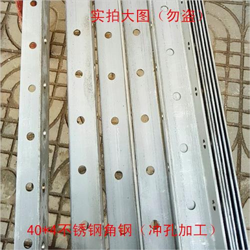 304不锈钢角钢材料30*30*3 40*4角铁304角钢支架冲孔切割角钢加工