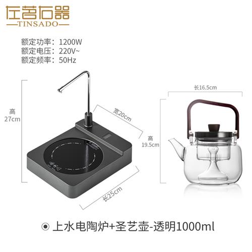 新品自动上水电陶炉定时自动断电抽水一体玻R璃茶壶专用煮茶器