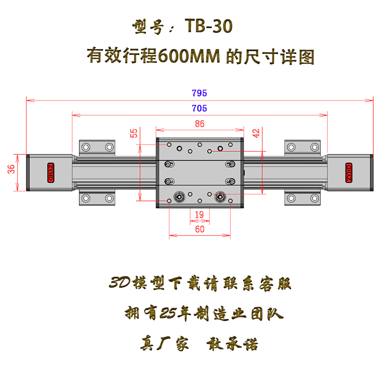 新品直线模组电动滑轨p数控十字工作台TB30精密多轴导轨同步带滑