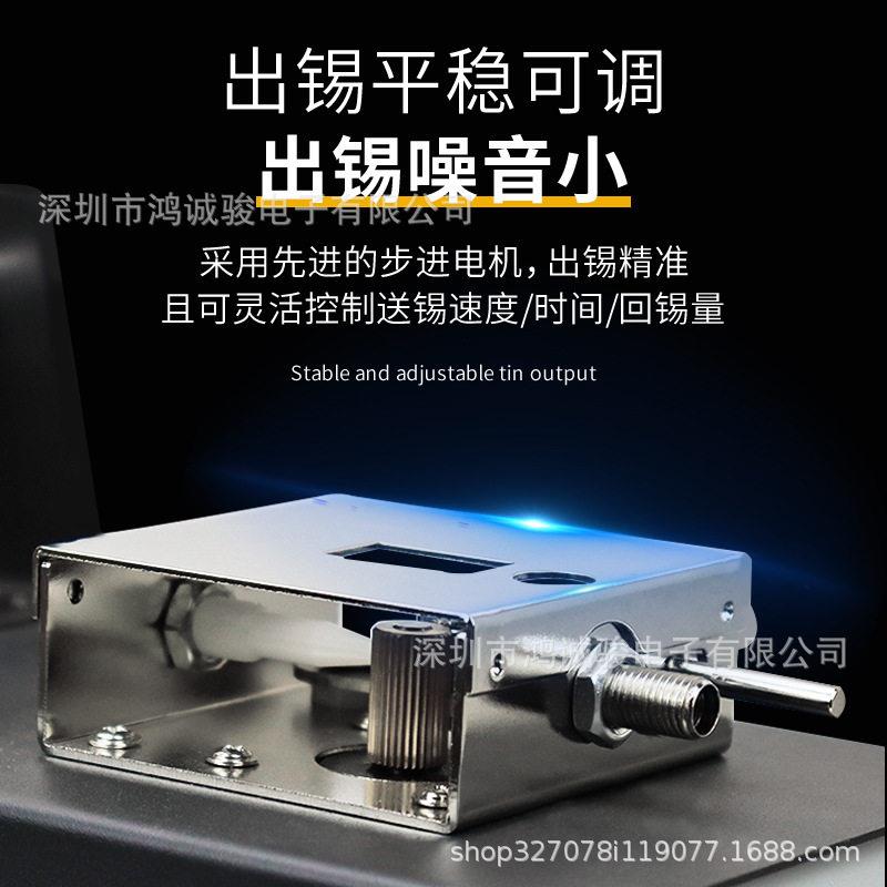 新品200W大功j率自动焊锡机 高频焊台378D自动出锡脚踏手控双用送