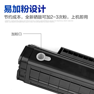 M6559nw M6509 M6609nwL P2509nw 彩格适用奔图M6509nw硒鼓PD219
