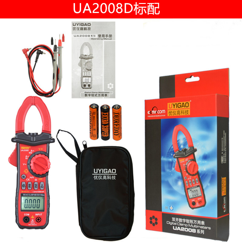新品深圳UA2008A自t动量程背光数字钳形万用电表自动关机智能表