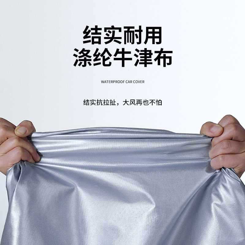 小牛电动车专用车衣G2B0B2F0F2U2UQiMQiN1sSQi防水防晒防尘防雨罩