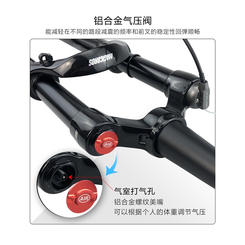 登山自行车气压前叉26 27.5 29寸肩控线控铝镁合金登山车避震气叉