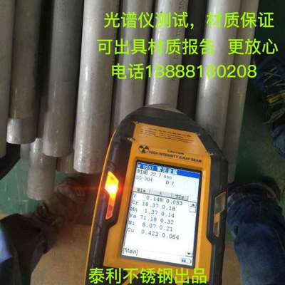 新品304不锈钢扁条o冷拉扁钢方钢型材不锈钢条扁条316L方棒实心方