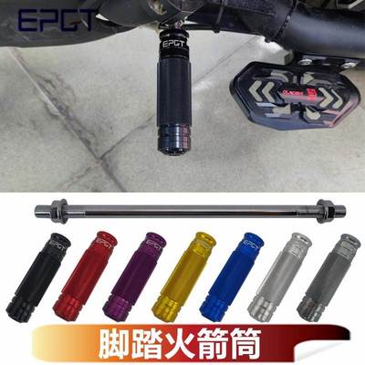 小牛後脚踏U+B UQI U1D EPGT UBE JCGK平叉火箭筒平叉蹬中轴脚蹬.