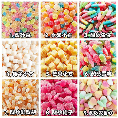 阿斯塔特果汁橡皮糖罐装酸砂水果味爆浆酸甜软糖散装混合网红爆款