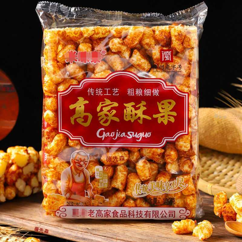 红糖米糕传统老式米花糖玉米膨化切糕粘糕8090童年怀旧解馋小零食