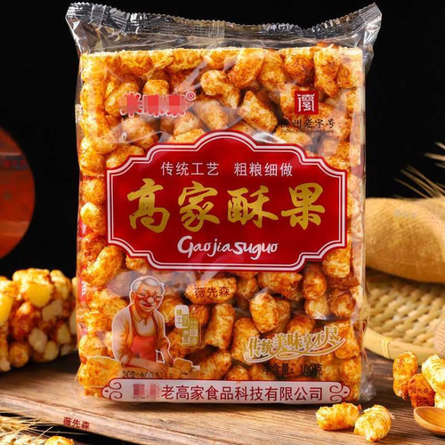 红糖米糕传统老式米花糖玉米膨化切糕粘糕8090童年怀旧解馋小零食