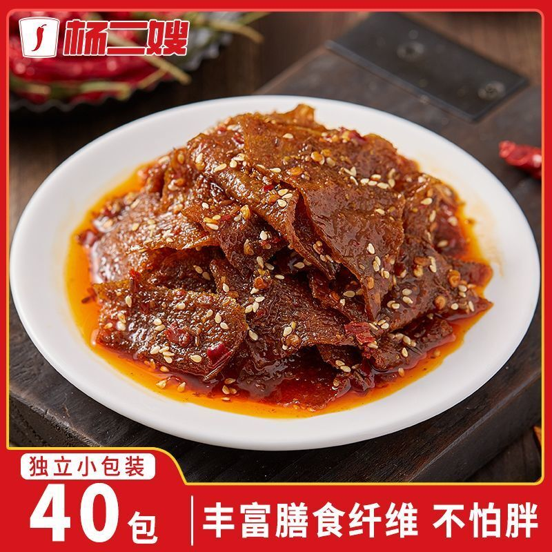 杨二嫂香辣魔芋干零食小吃素毛肚辣条湖南特产冷江新化食品批发