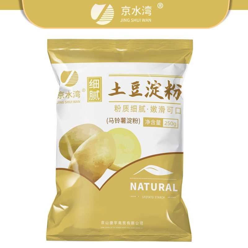 土豆淀粉锅包肉马铃薯淀粉食用烘焙勾芡批发面粉淀粉家用纯洋芋粉