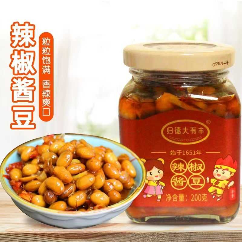 河南商丘特产归德大有丰中华老字号辣椒酱豆200g玻璃瓶装下饭咸菜