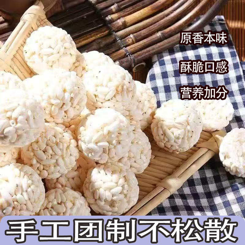 童年记忆老式大米球五咯牙负担非油炸轻膨手工古法制作蓬松有饱满