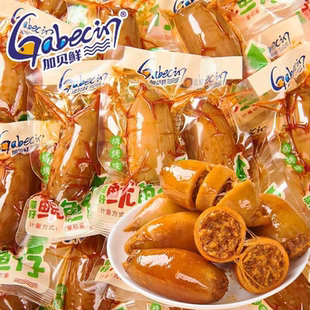 加贝鲜带籽鱿鱼仔香辣烧烤即食海鲜墨鱼类熟食休闲解馋小零食整箱