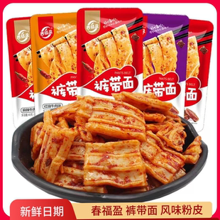 春福盈裤带风味辣条粉皮麻辣凉皮零食8090小吃怀旧面筋校园零食品