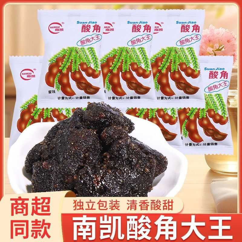 南凯酸角大王独立包装散装蜜饯果脯天津酸角网红休闲零食解馋小吃