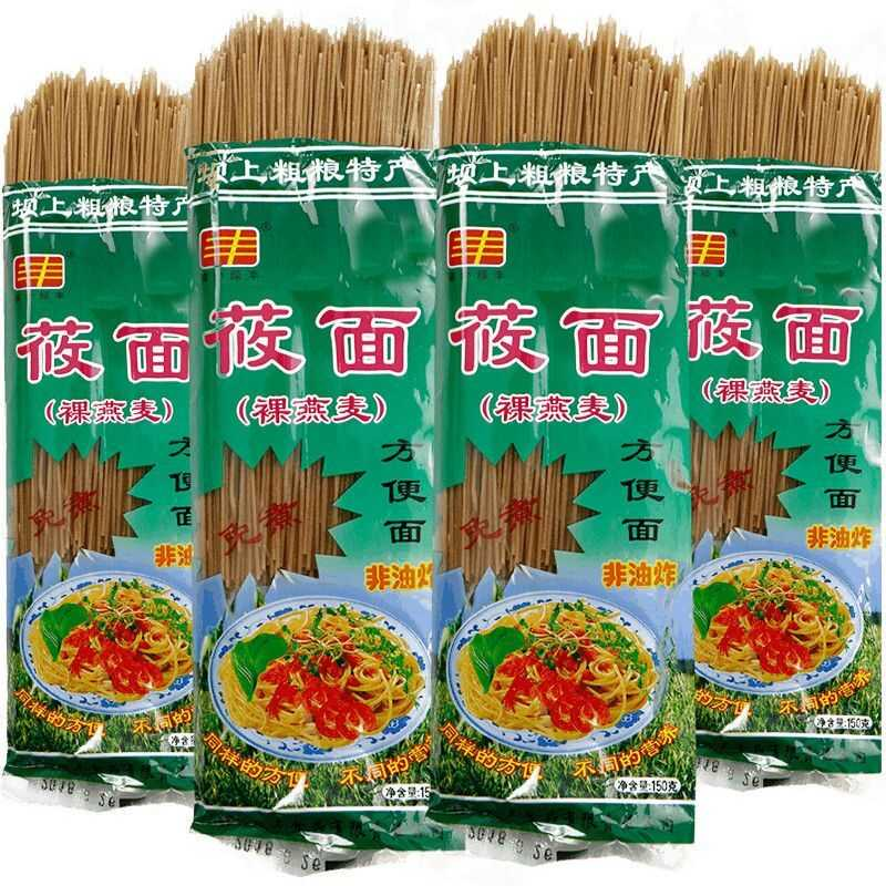 莜面方便面免煮速食非油炸莜麦怀旧凉拌面燕麦方便面粗粮挂面面条
