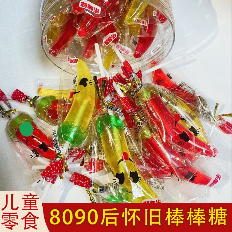网红爆款水晶棒棒糖辣椒立体糖果怀旧棒棒糖独立包装休闲解馋零食