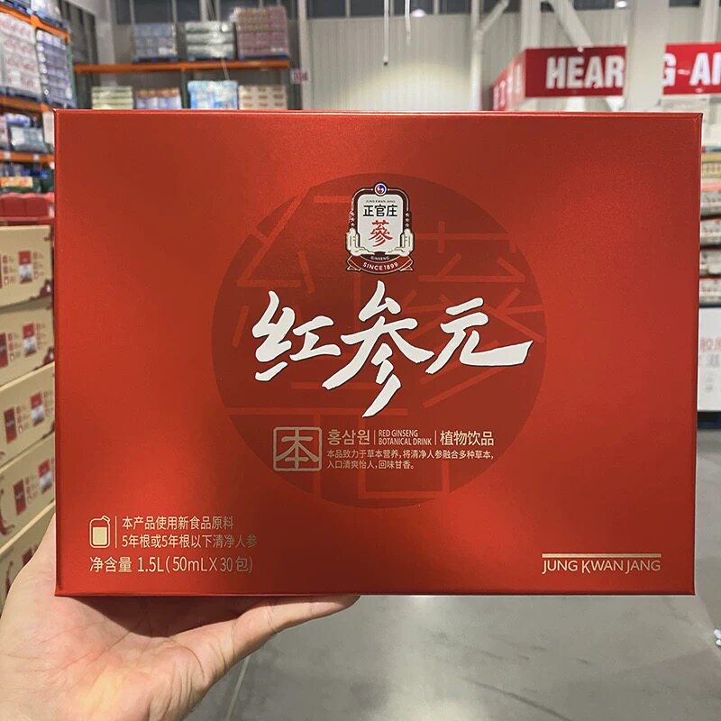 山姆正官庄韩国进口红参元力口感回甘不苦温润顺口代购官方旗舰店图片