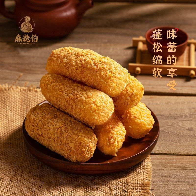 麻粩伯福建闽南特产永春麻粩拉丝麻枣芝麻棒网红零食茶点小吃散装