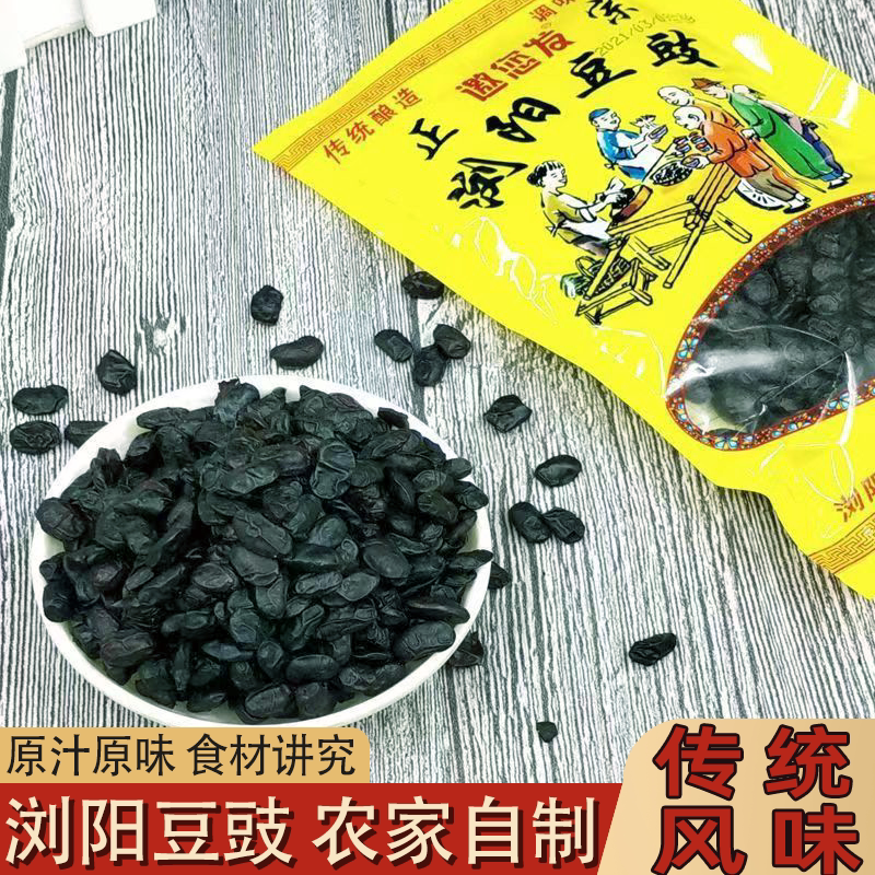 传统风味正宗浏阳豆豉纯手工黑豆豉调味豉香四溢风味独特调味品