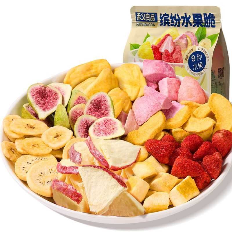 9种水果脆100g水果脆片混合冻干蔬果脆网红休闲混装零食果蔬脆片